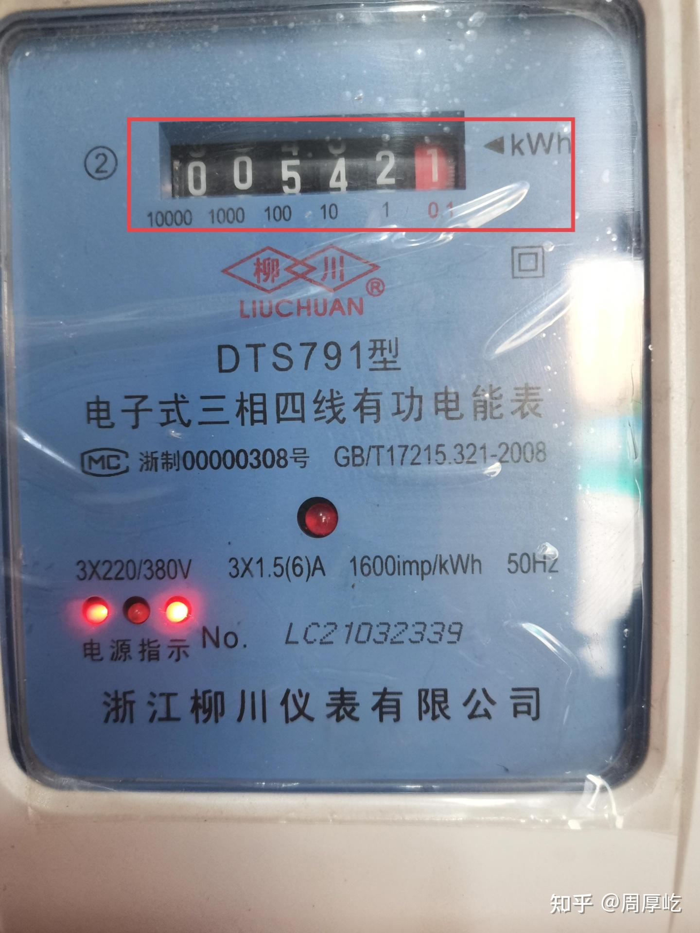 admin 第49页