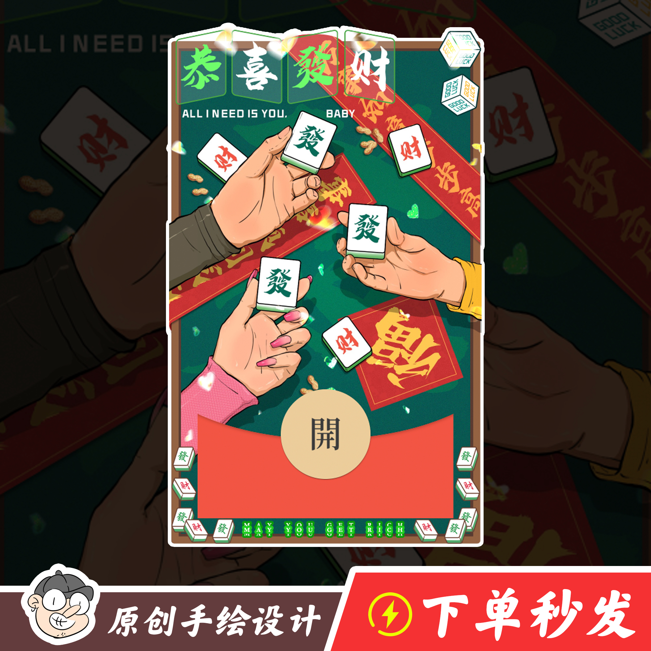 微信怎么长截图
