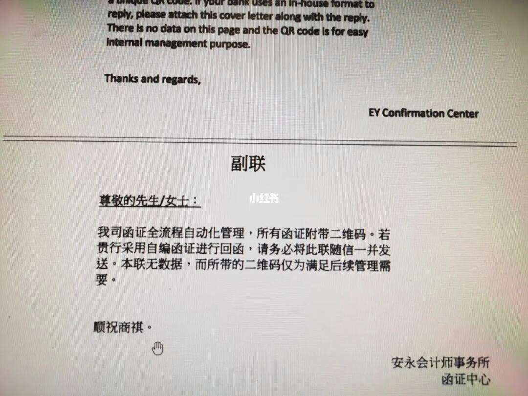 顺祝商祺的正确范本是什么？