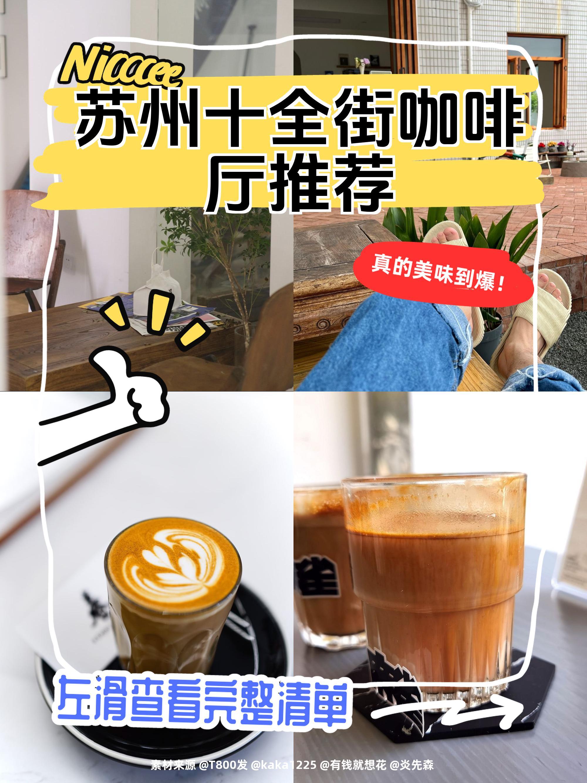 好听大气的咖啡厅名字推荐