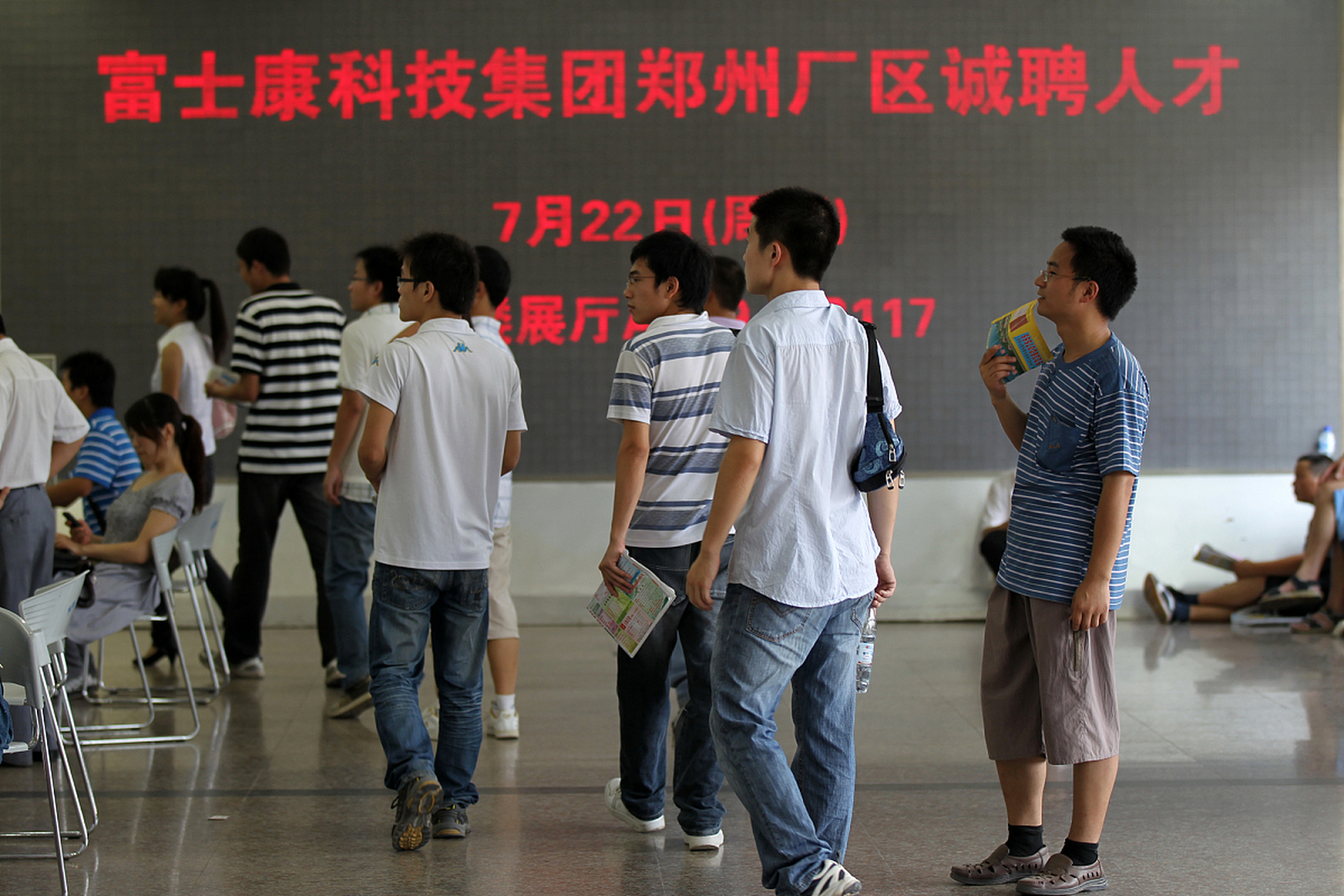 郑州富士康地址